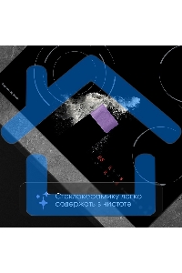 Варочная панель Zigmund & Shtain CN 51.6 B черный