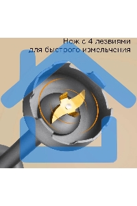 Блендер погружной Redmond BH-403 серый/черный, 1500 Вт