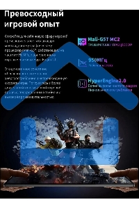 Планшет Teclast T50 Max G99 (2.2) 8C RAM8Gb ROM256Gb 11