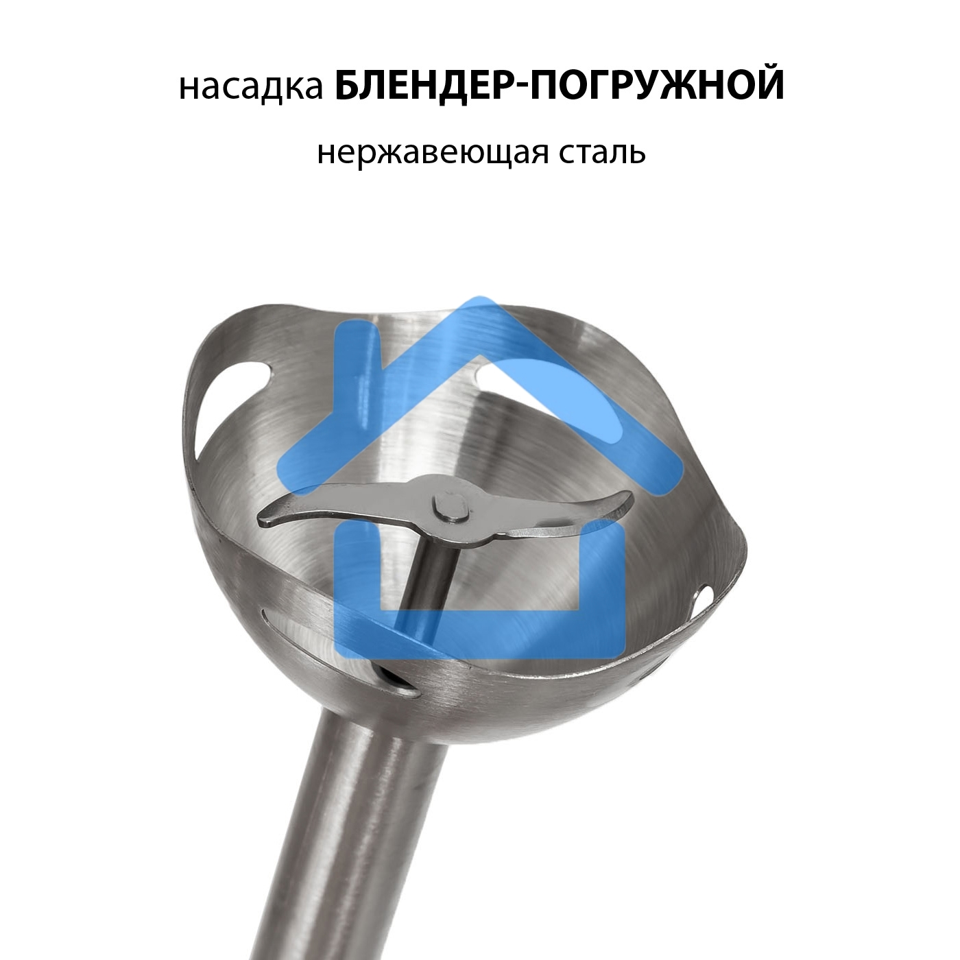 Блендер погружной SUPRA HBS-698