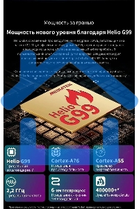 Планшет Teclast T50 Max G99 (2.2) 8C RAM8Gb ROM256Gb 11