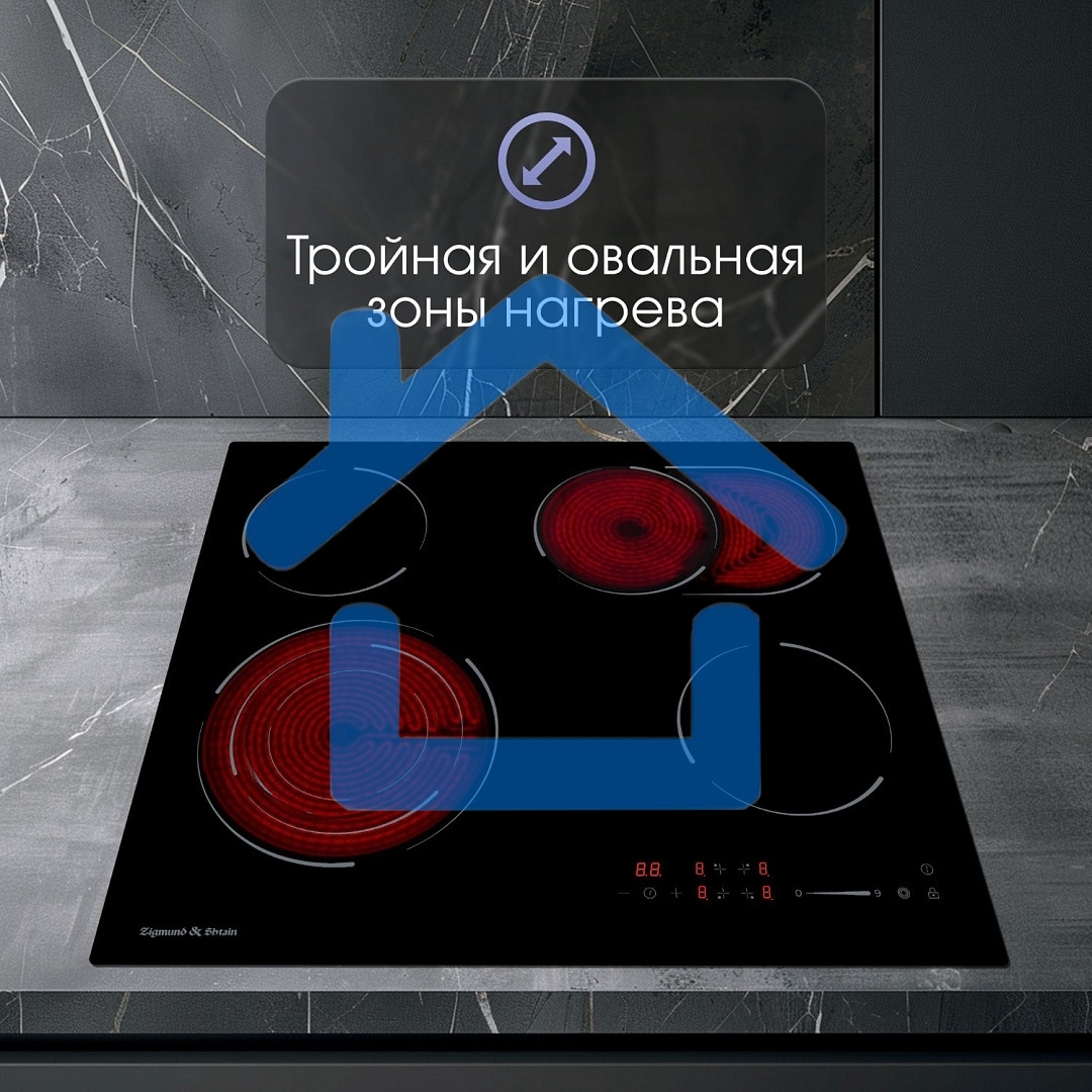 Варочная панель Zigmund & Shtain CN 51.6 B черный