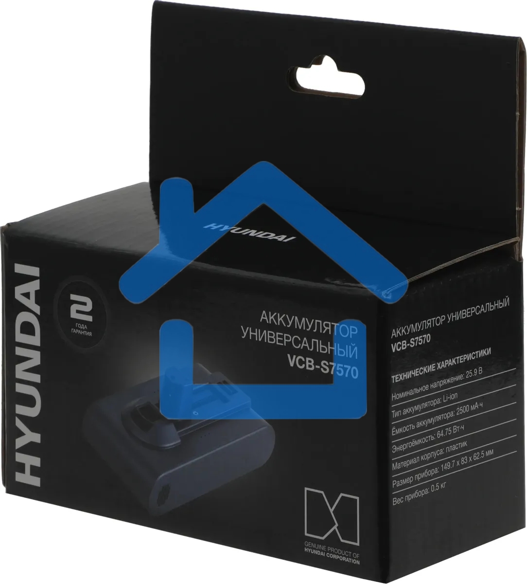 Аккумулятор Hyundai VCB-S7570 универсальный (1предмет.)