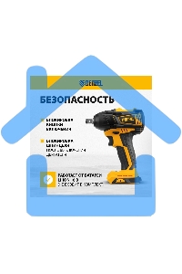 Гайковерт ударный аккумуляторный бесщет CIW-IB-300-0, Li-ion, 18В, 300НмDenzel