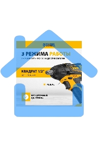 Гайковерт ударный аккумуляторный бесщет CIW-IB-300-0, Li-ion, 18В, 300НмDenzel