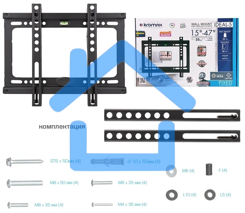 Кронштейн для телевизора Kromax IDEAL-5 черный 15