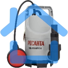 Дренажный насос Ресанта НД-8000П/35