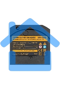 Тепловентилятор керамический Denzel DTFC-1200S, черный, 600/1200 Вт, 12 м2, 3 режима, термостат