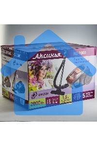 Пылесос Delta Аксинья КС-7000 оранжевый, 350/2000 Вт, уборка сухая, пылесборник контейнер, 1,5 л