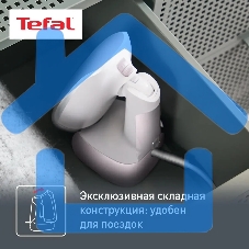 Ручной отпариватель Tefal DT3050E1