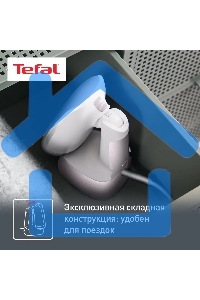 Ручной отпариватель Tefal DT3050E1