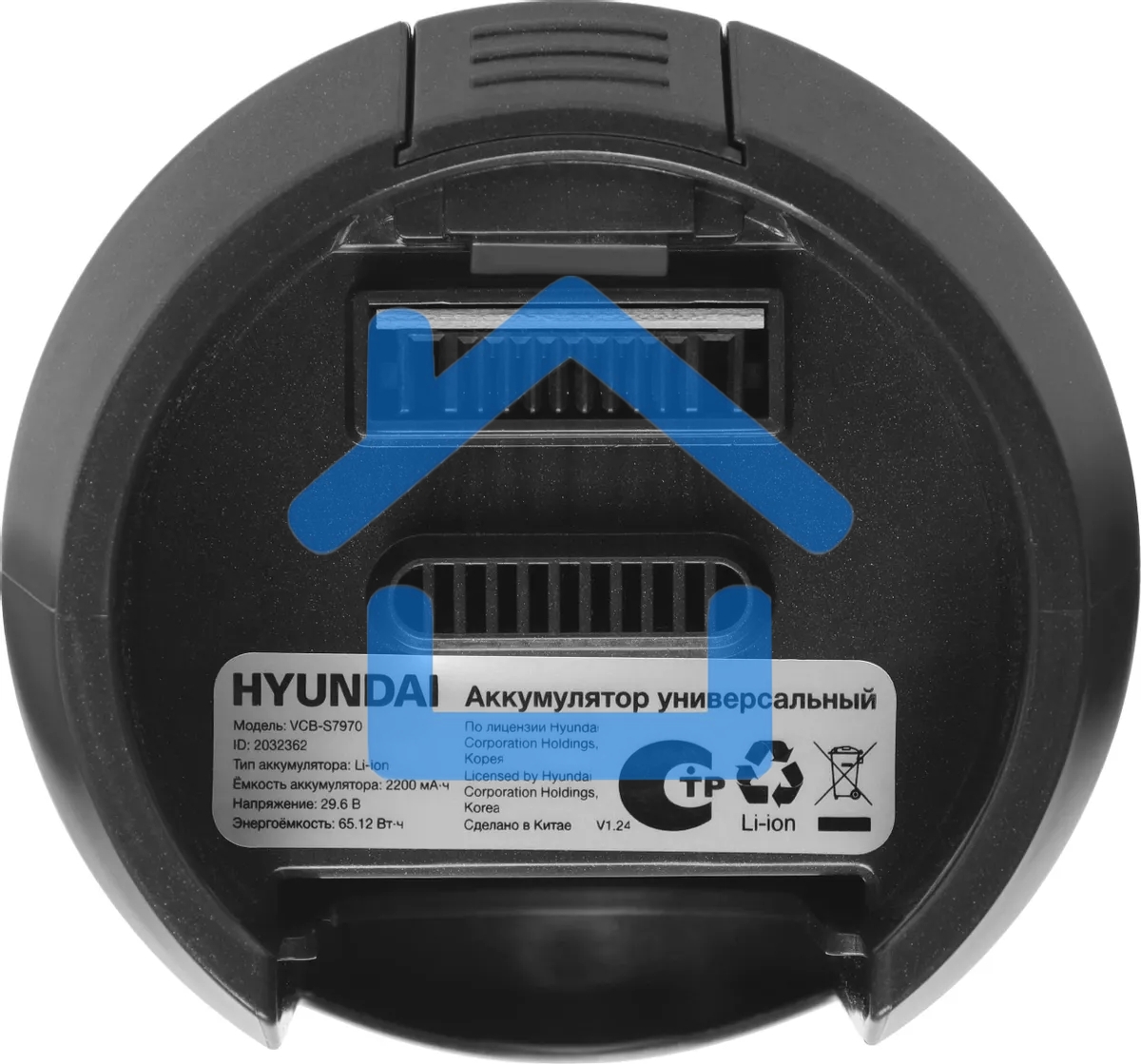 Аккумулятор Hyundai VCB-S7970 универсальный (1предмет.)