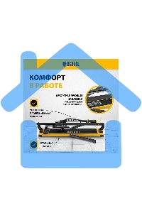 Плиткорез рельсовый 600х16мм, каретка на подш., стальная станина, усил. рукоятка-пенал Denzel