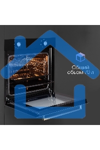 Духовой электрический шкаф Zigmund & Shtain E 162 B