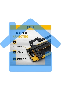 Плиткорез рельсовый 600х16мм, каретка на подш., стальная станина, усил. рукоятка-пенал Denzel