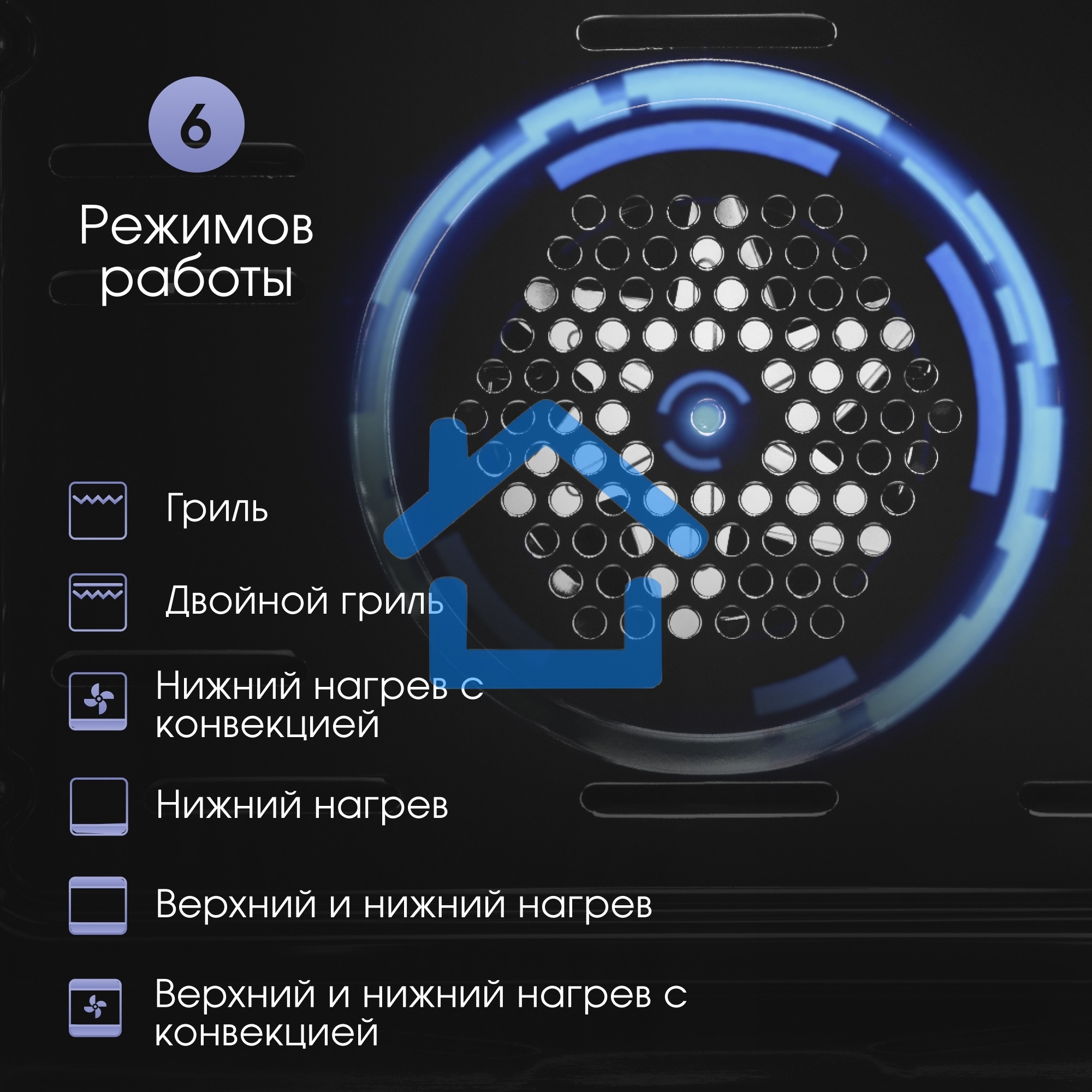 Духовой электрический шкаф Zigmund & Shtain E 162 B