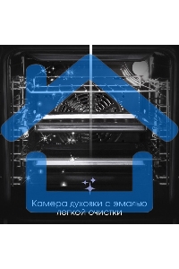 Духовой шкаф электрический встраиваемый Zigmund & Shtain E 145 W белый