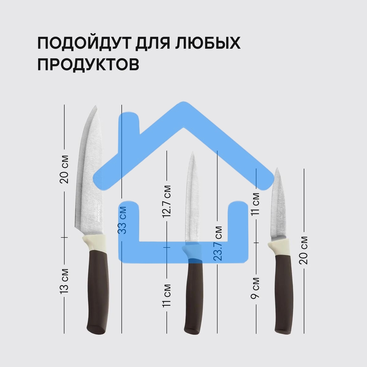 Набор ножей кухонных Rondell Mocco&Latte RD-1944 компл.:4предм. разд.дос. бежевый/коричневый блистер
