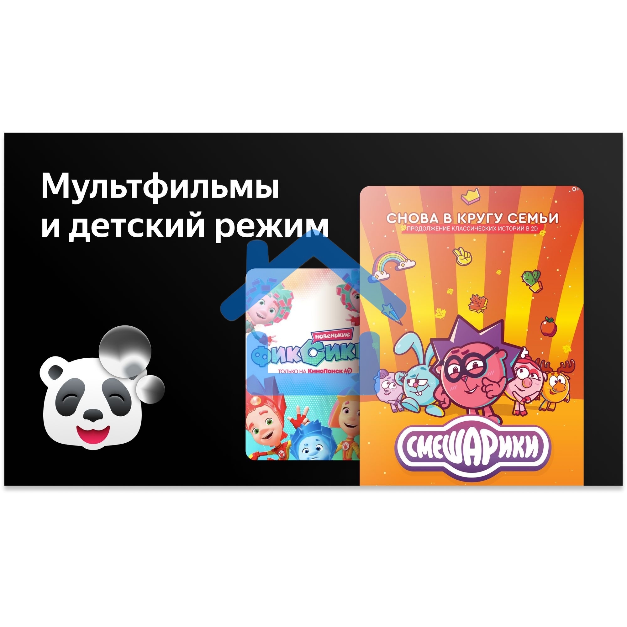 Телевизор BBK 65