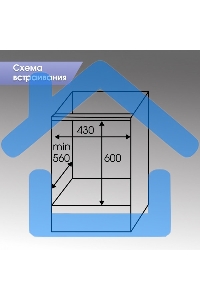 Духовой шкаф электрический встраиваемый Zigmund & Shtain E 145 W белый