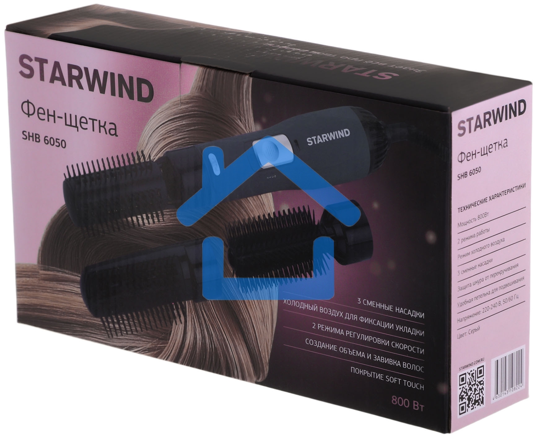 Фен-щетка Starwind SHB 6050 800Вт серый