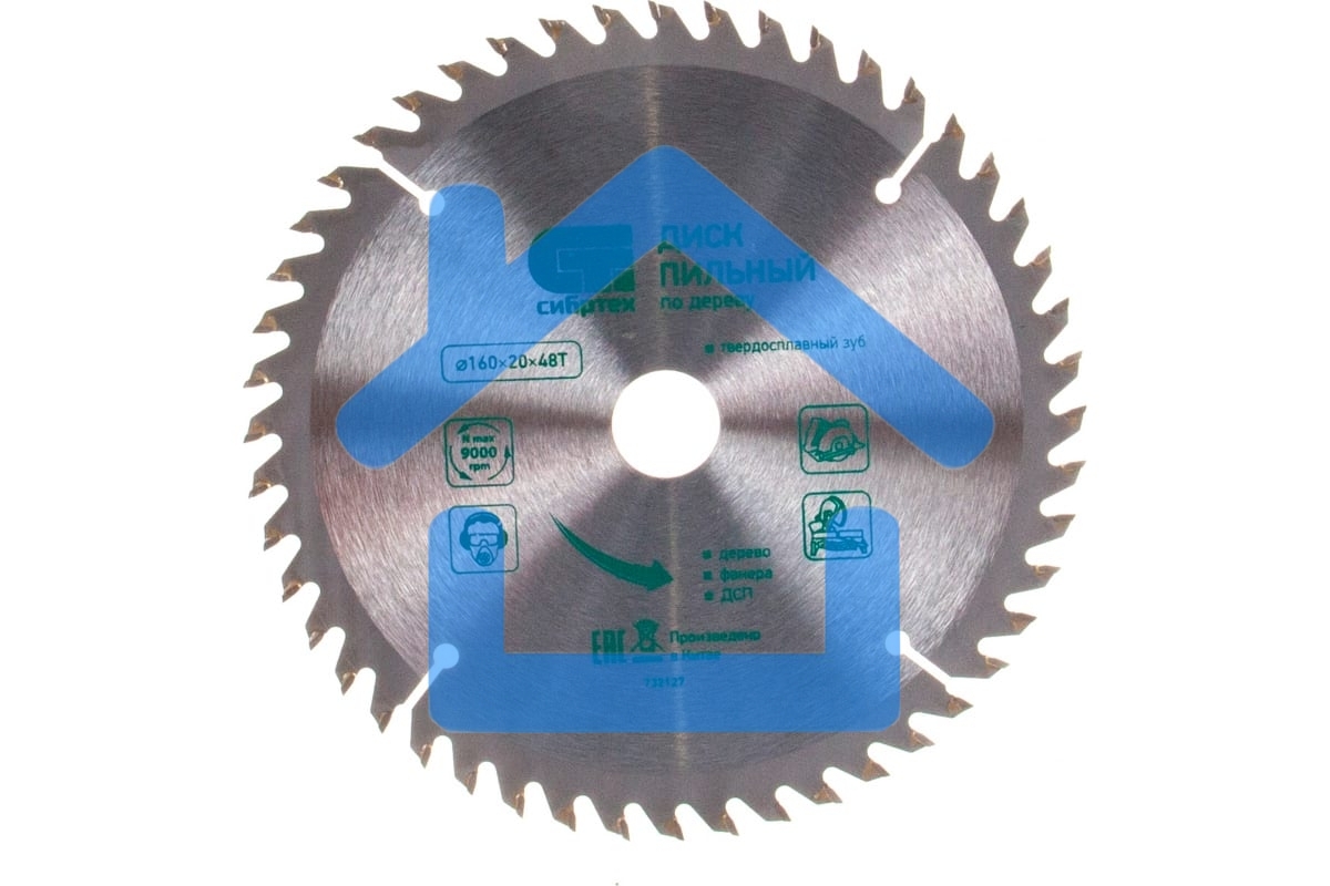 Пильный диск по дереву, ф160 х 20 мм, 48 зуба + кольцо 20/16 Сибртех