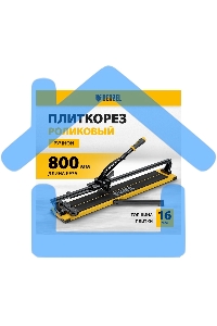 Плиткорез рельсовый 800х16мм, каретка на подш., стальная станина, усил. рукоятка-пенал Denzel