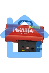 Тепловая газовая пушка ТГП-17000 Ресанта