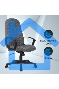 Кресло руководителя Бюрократ T-898 серый 3C1 крестов. пластик