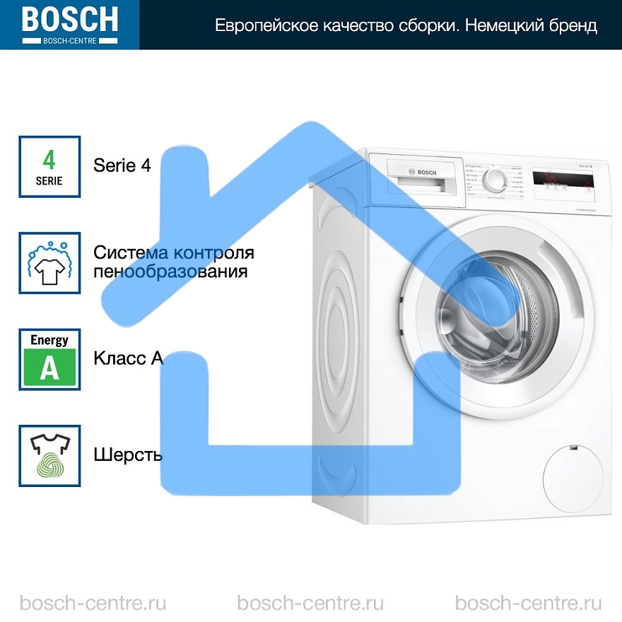 Стирально-сушильная машина Bosch WNA134L0SN белый, загр.фронтальная, макс.: 8кг, 1400 об/мин, класс: A