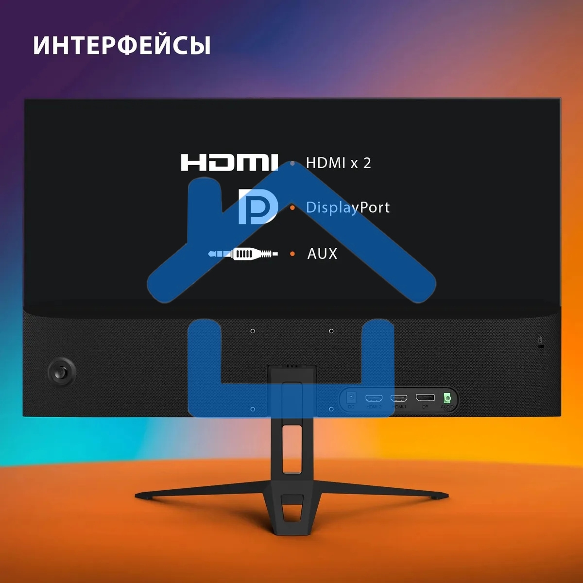 Монитор 27