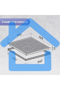 Варочная панель Zigmund & Shtain CN 50.6 B черный