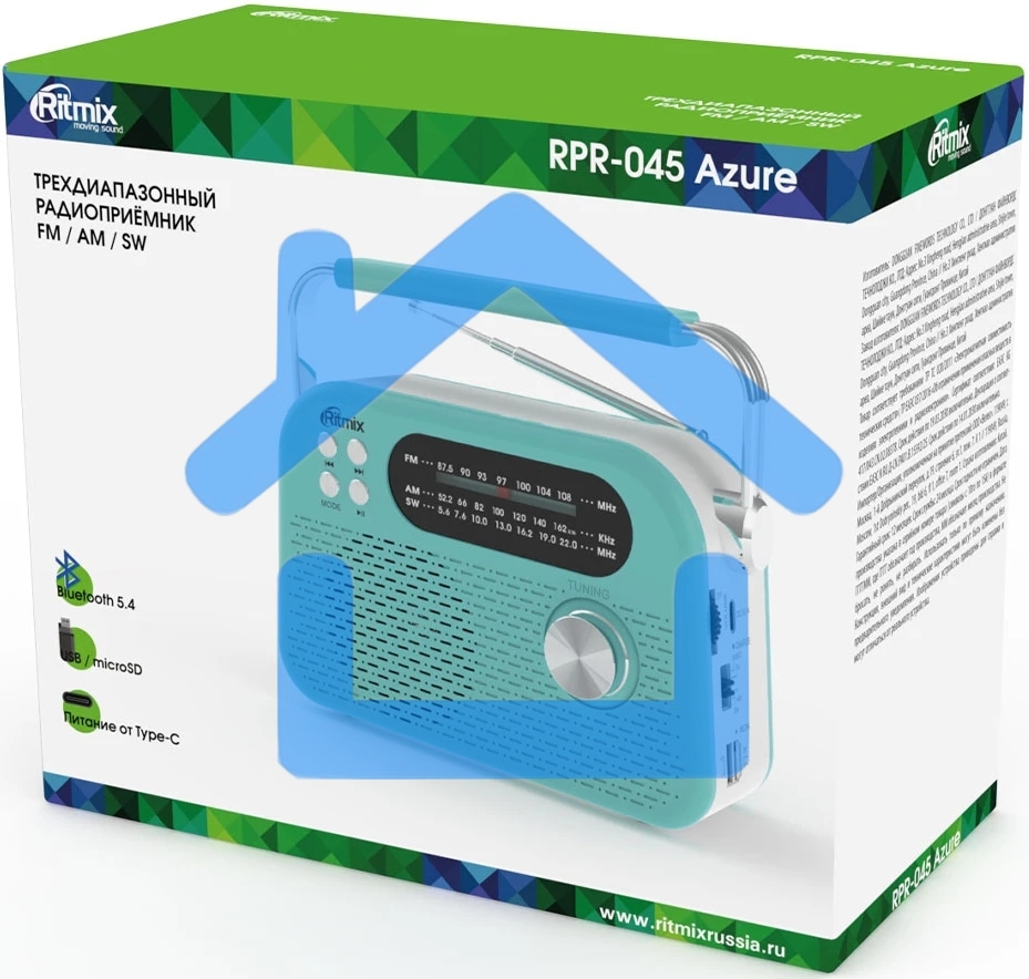 Радиоприемник Ritmix RPR-045 AZURE