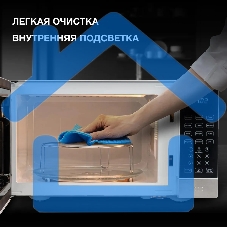 Микроволновая печь Hyundai HYM-D2075 белый/черный, 23 л, 800 Вт, переключатели - сенсор