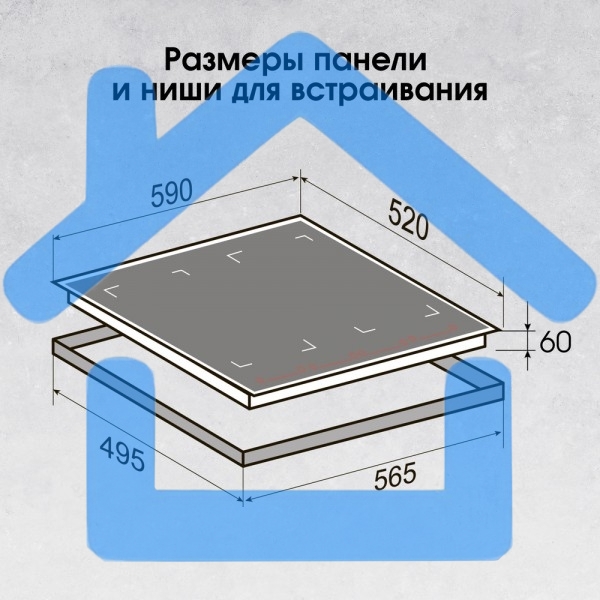 Индукционная варочная панель Zigmund & Shtain CI 69.6 B черный