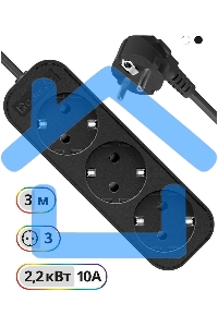 Удлинитель cетевой Defender M330 черный, 3 м, EURO, 3 розетки, 2200 Вт