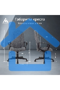 Кресло руководителя Бюрократ T-898 серый 3C1 крестов. пластик