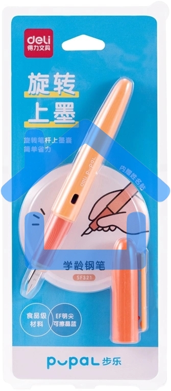 Ручка перьевая Deli Pupal (SF321ORANGE) оранжевый EF, синие чернила, блистер, резиновая манжета стираемая