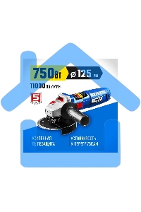 Углошлифовальная машина ЗУБР Профессионал одноруч. хват, пылезащита, 125 мм, 11000 об/мин, 750 Вт УШМ-П125-750