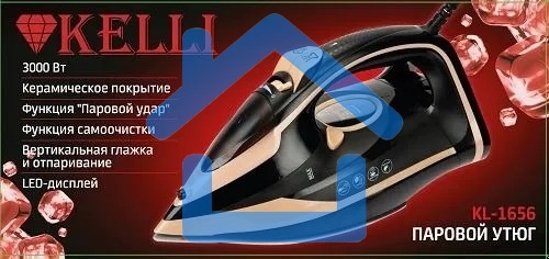 Утюг Kelli KL-1656, 3000 Вт, черный/бежевый