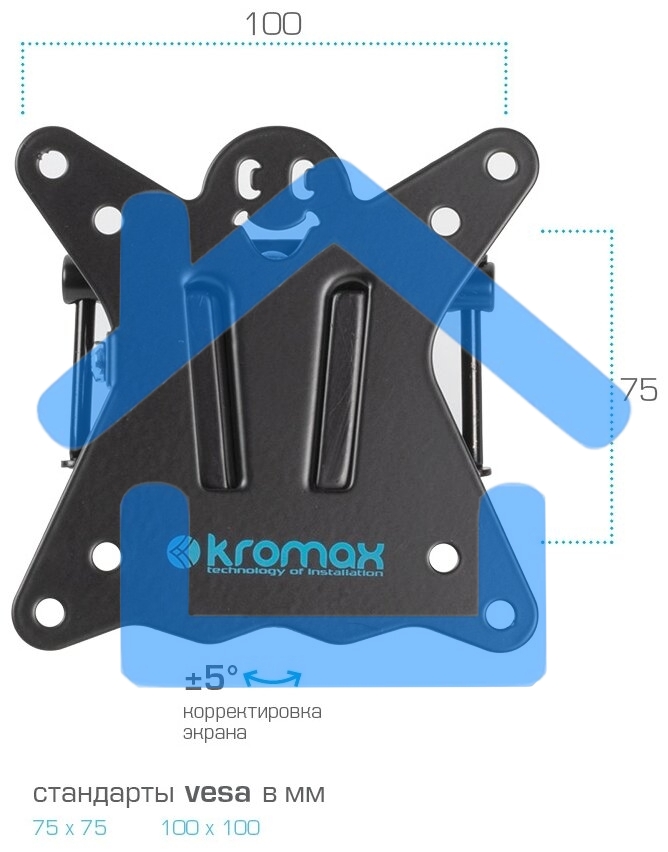 Кронштейн Kromax CASPER-103 черный, 10