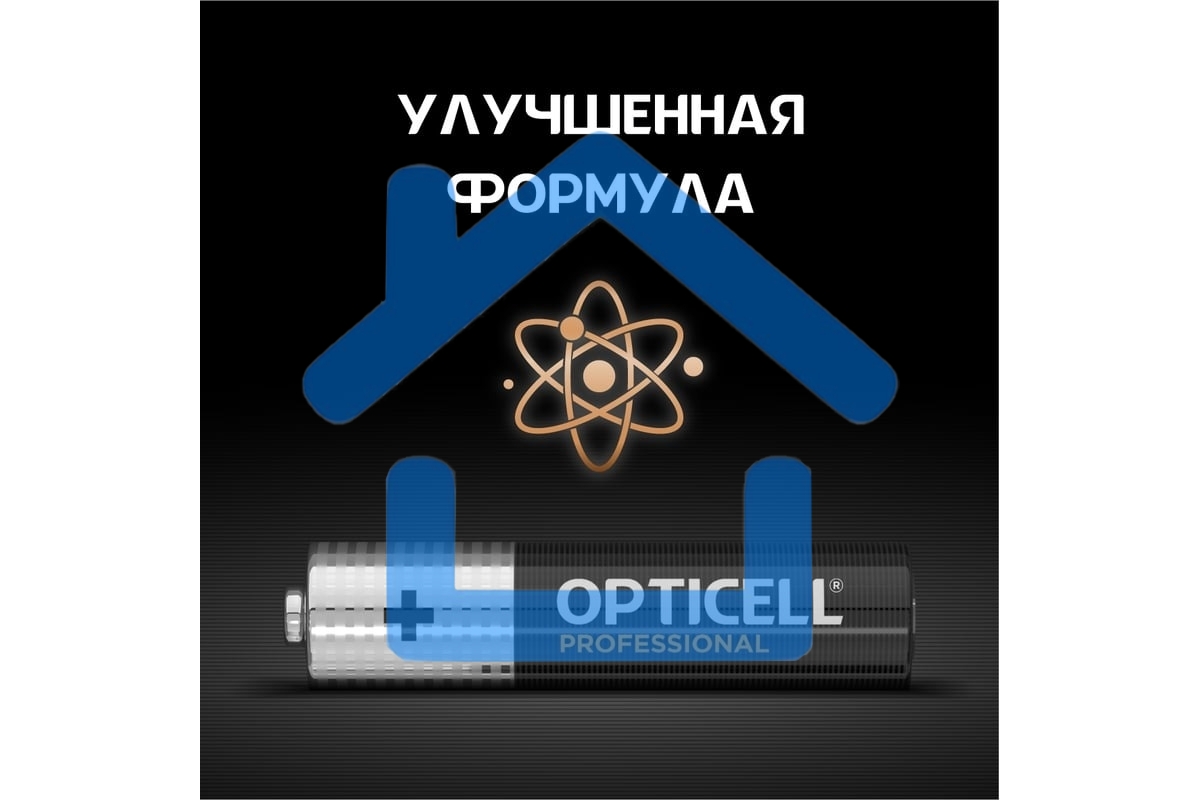 Батарея Opticell Professional AAA AAA (8шт) блистер