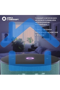 Умная колонка Яндекс Станция Мини 3 Алиса, бирюзовый