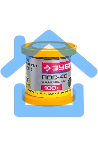 Припой ЗУБР 55451-100-10C ПОС 40 трубка с канифолью 100г 1мм