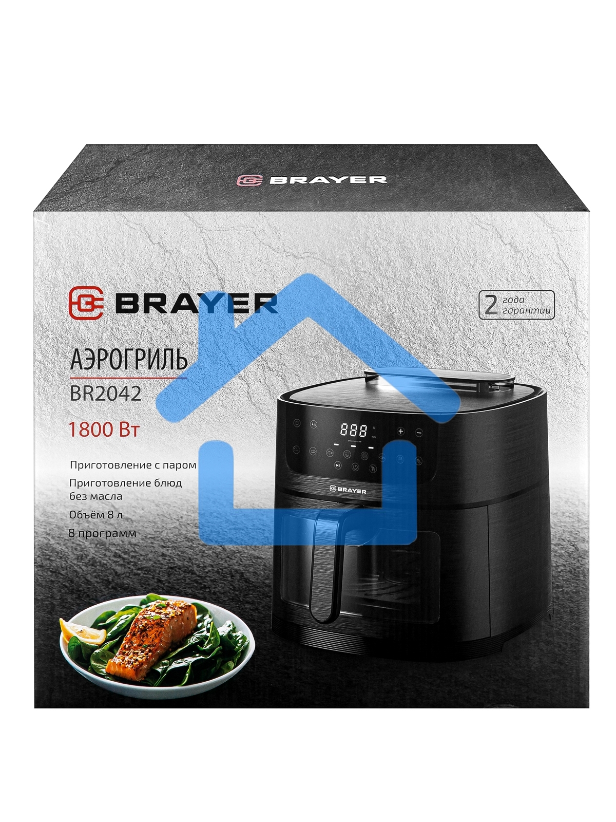 Аэрогриль BRAYER BR2042
