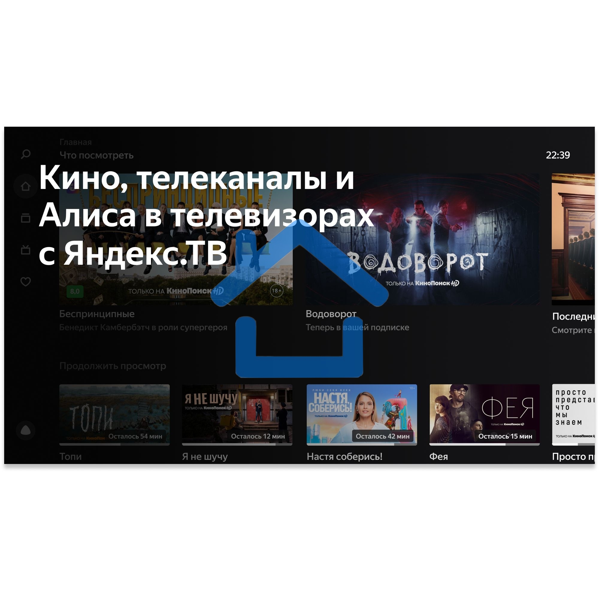 Телевизор BBK 50