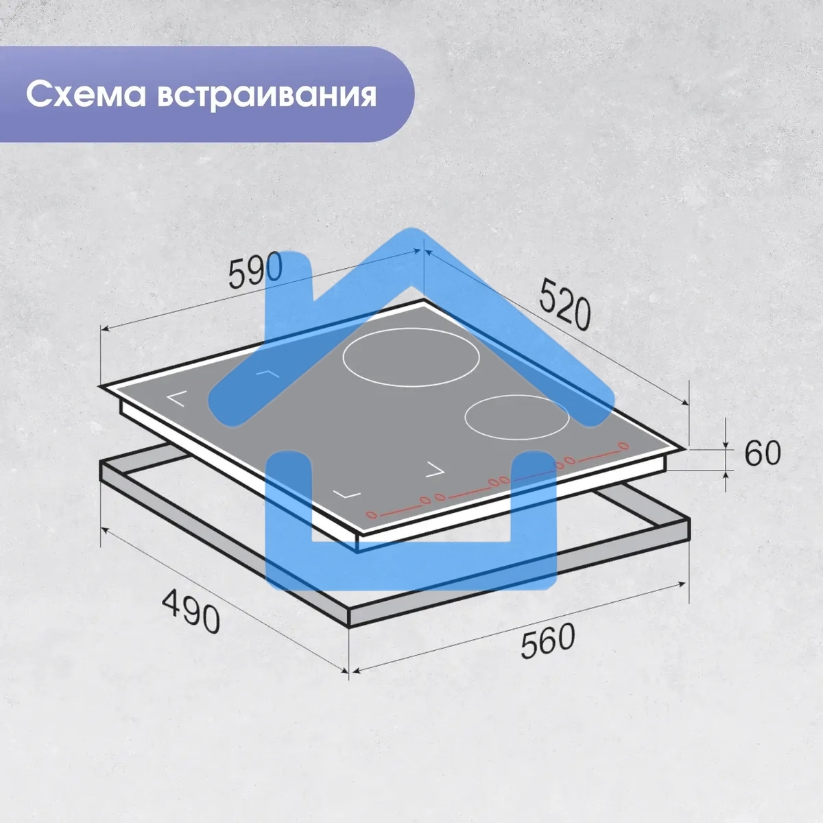 Индукционная варочная панель Zigmund & Shtain CIS 032.60 BX Hi-Light, независимая, черный