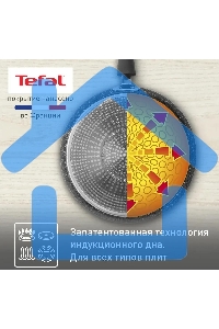 Сковорода блинная Tefal Rock 04235525 круглая 25см покрытие: Mineralia ручка несъемная (без крышки) черный