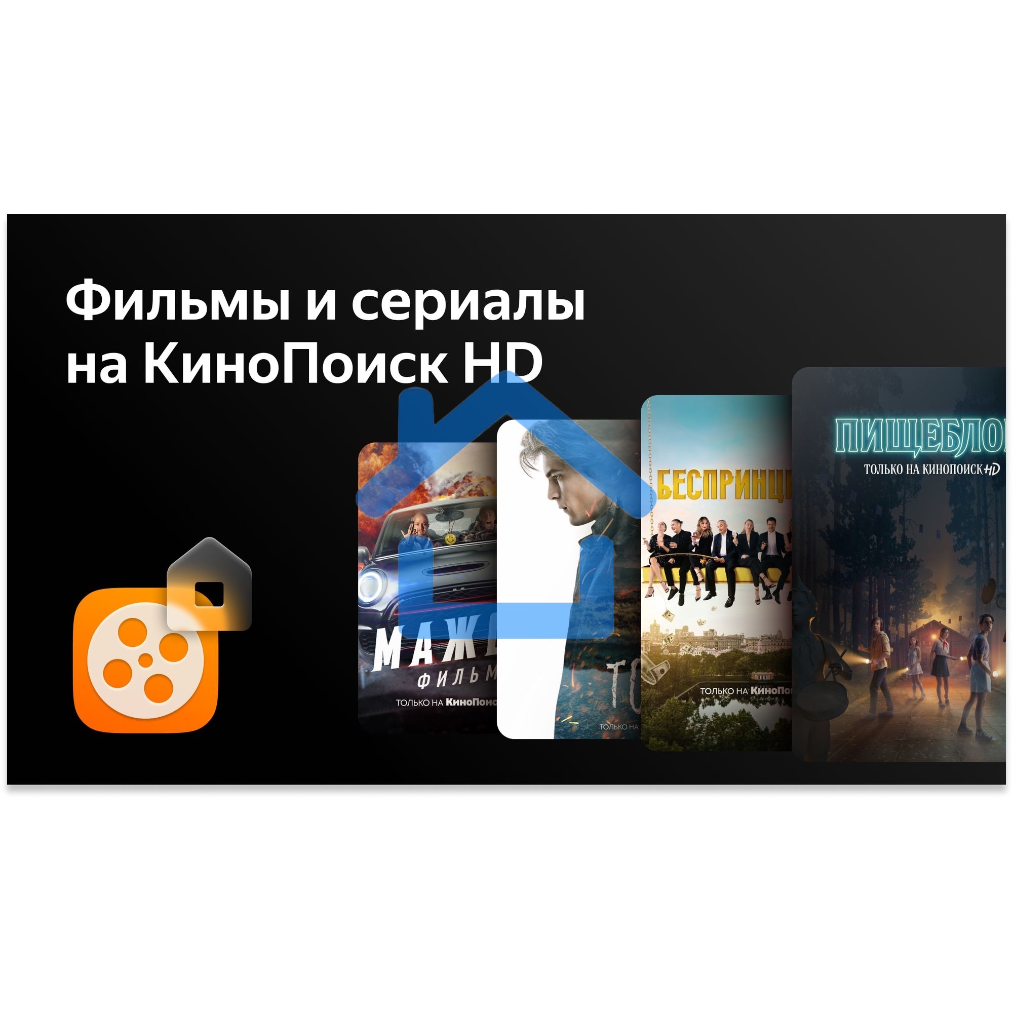 Телевизор BBK 50