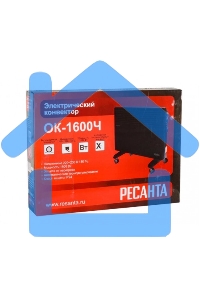 Конвектор Ресанта ОК-1600Ч, черный, 1600 Вт, 20 м2, термостат 67/4/34